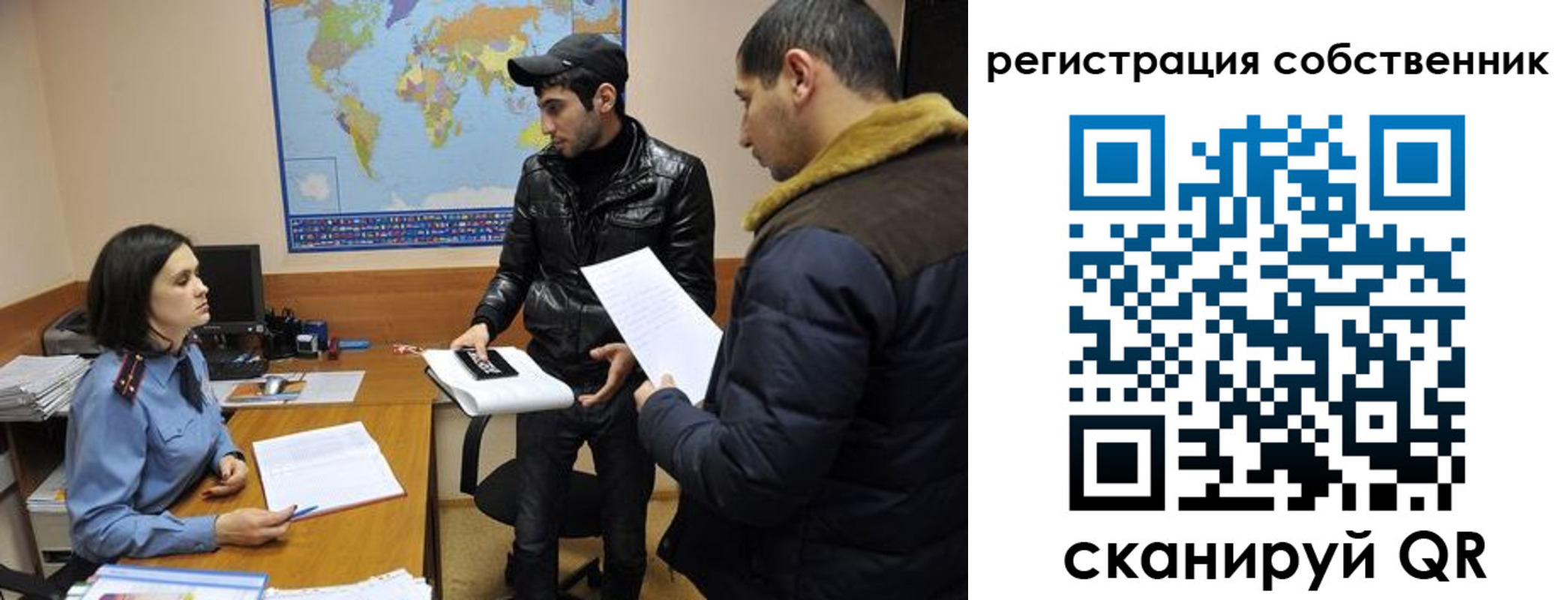 временная регистрация недорого в Чегеме