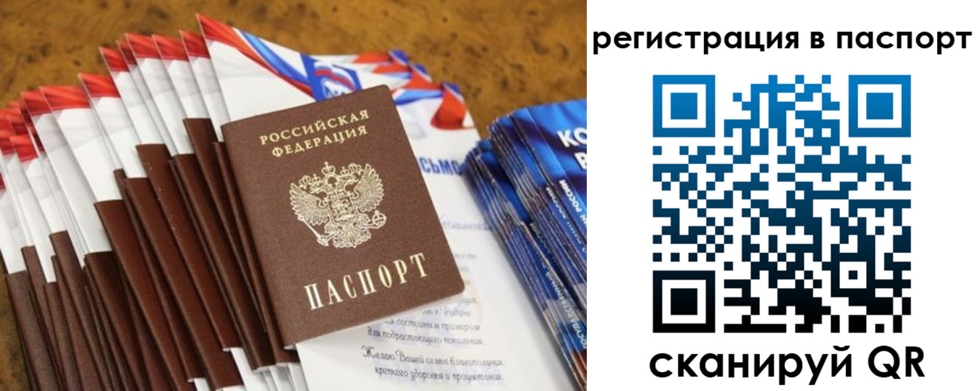 временная регистрация собственник в Чегеме