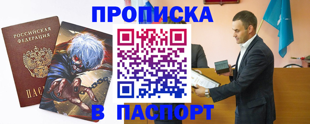 где прописаться в Чегеме